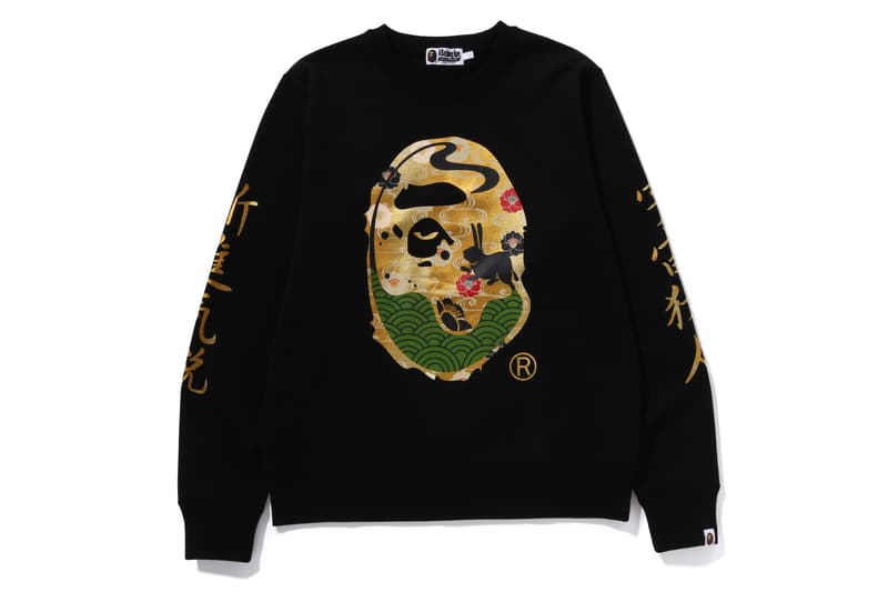 BAPE 正式发布 2023 中秋限定系列