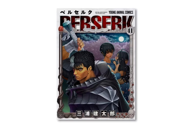 經典漫畫《剑风传奇 Berserk》新連載即將正式啟動