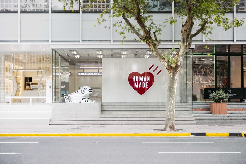 HUMAN MADE 正式开设上海淮海店 HUMAN MADE 正式开设上海淮海店