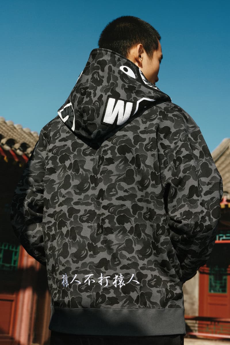 BAPE 正式发布中国「拾叁」周年限定系列