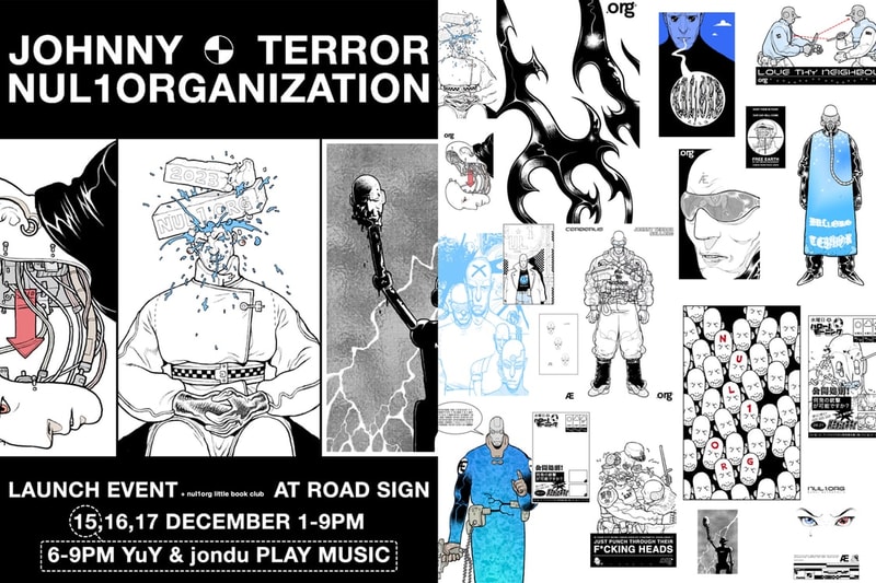 nul1.org 携手知名插画家 Johnny Terror 打造全新合作展览 nul1.org 携手知名插画家 Johnny Terror 打造全新合作展览