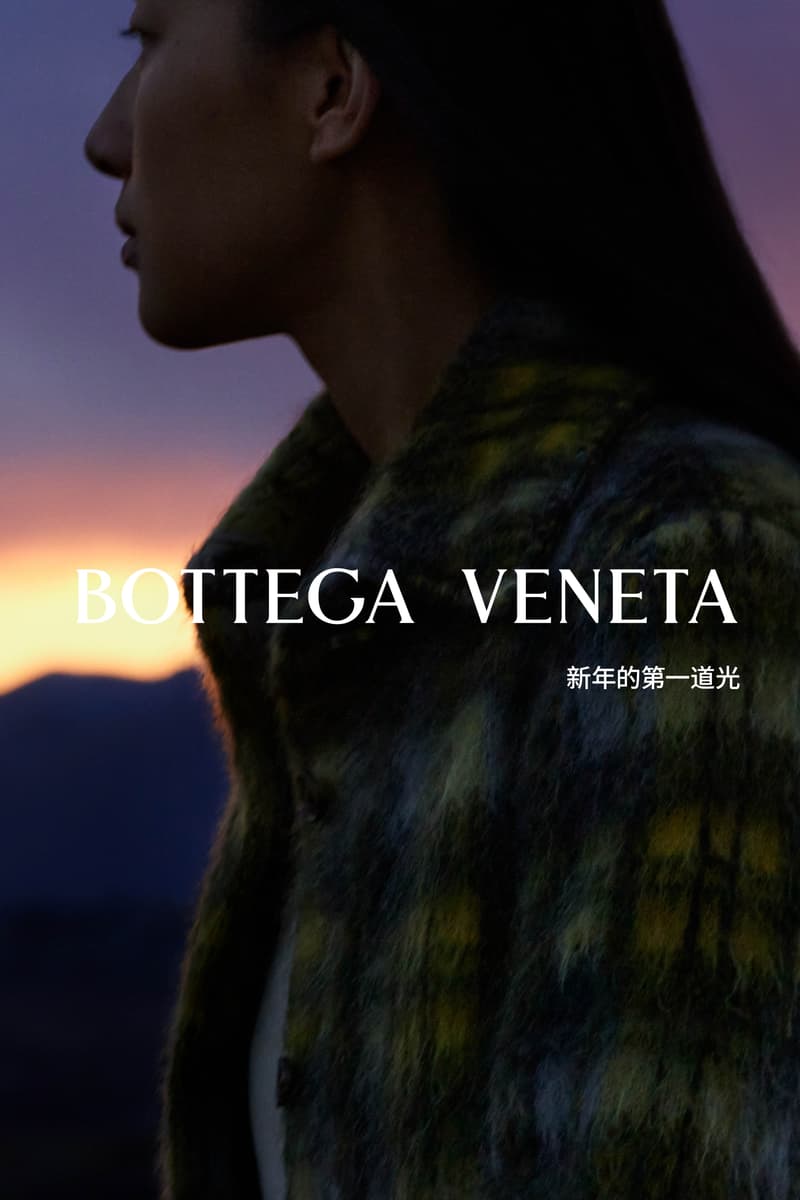 Bottega Veneta 发布农历新年企划《新年的第一道光》