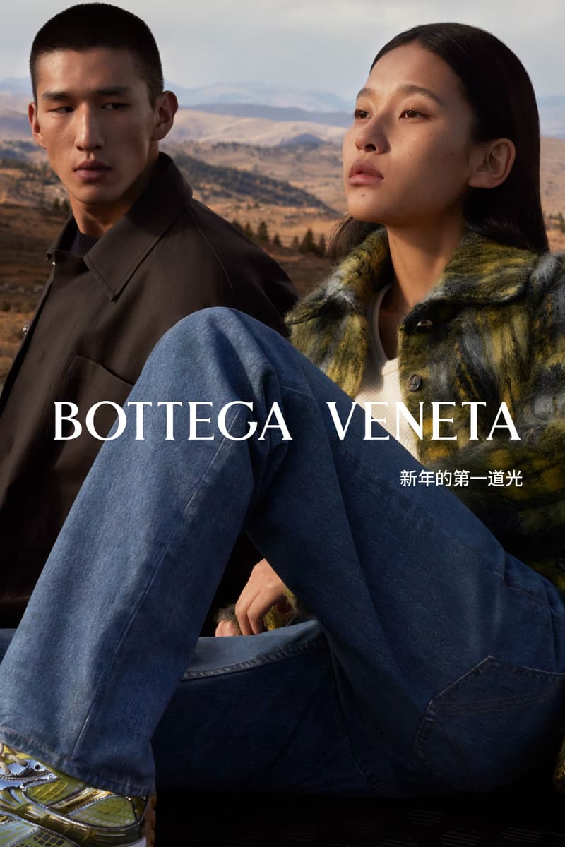 Bottega Veneta 发布农历新年企划《新年的第一道光》