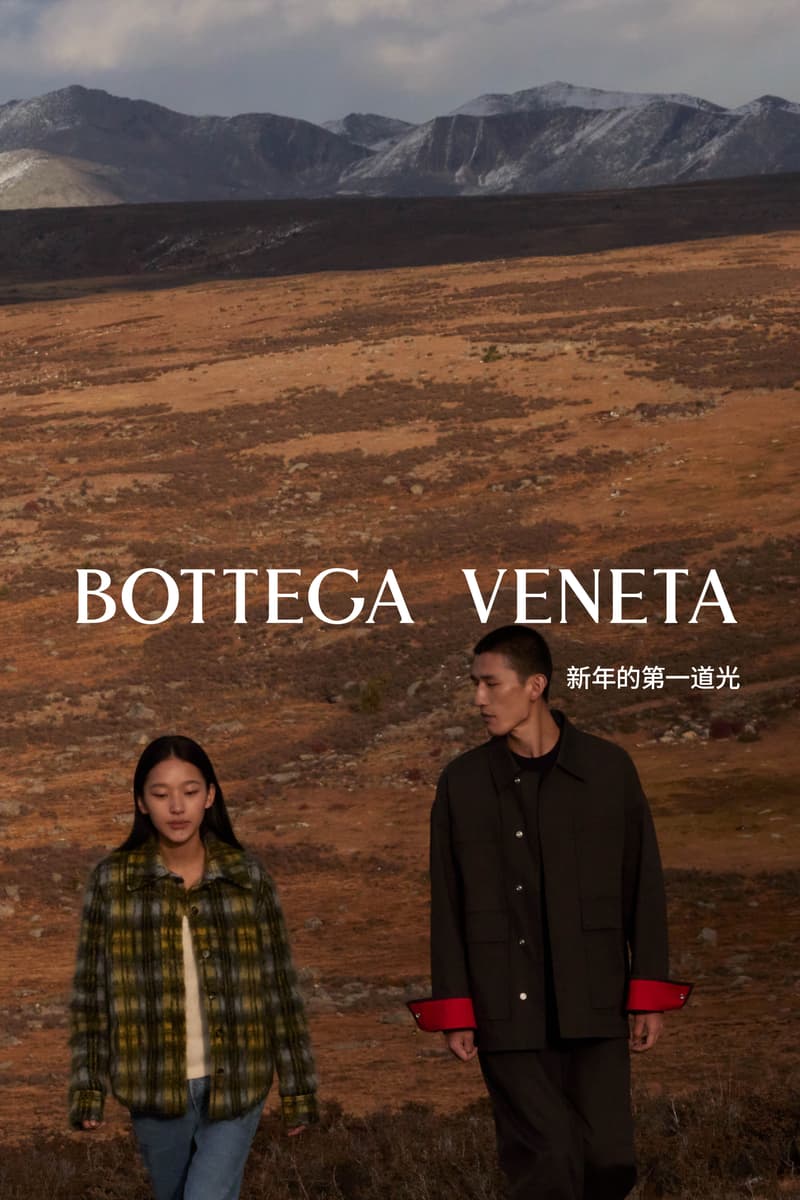 Bottega Veneta 发布农历新年企划《新年的第一道光》