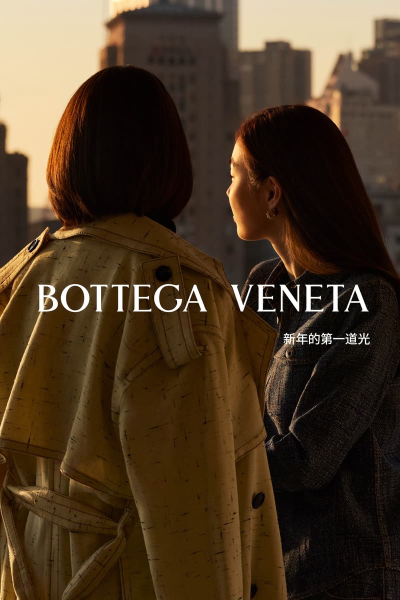 Bottega Veneta 发布农历新年企划《新年的第一道光》