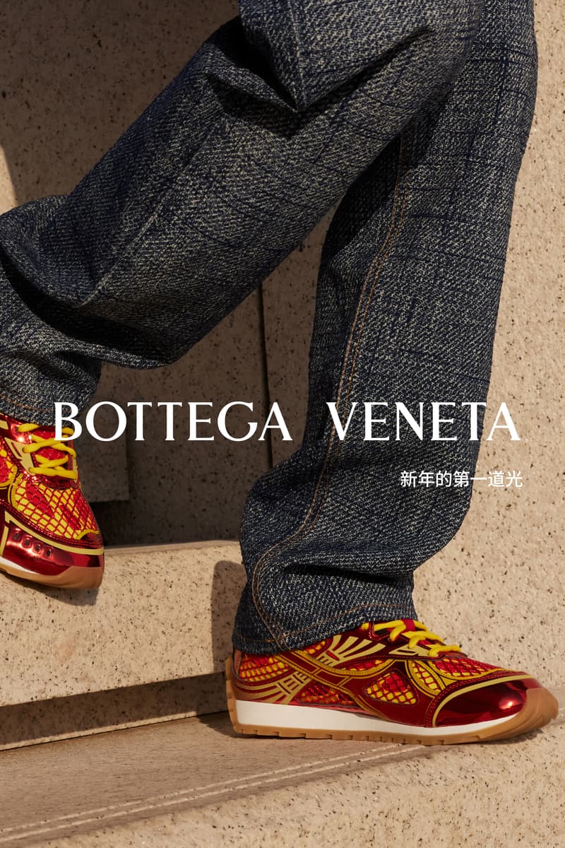 Bottega Veneta 发布农历新年企划《新年的第一道光》