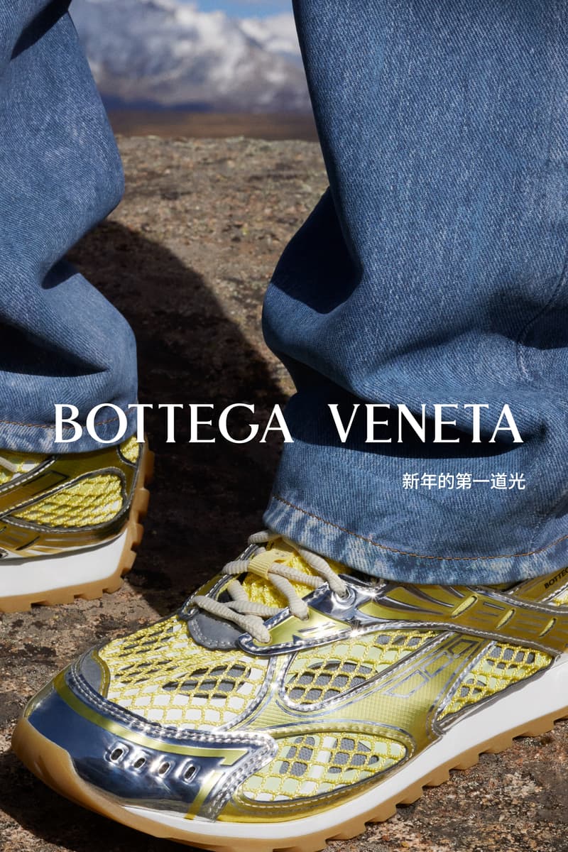 Bottega Veneta 发布农历新年企划《新年的第一道光》