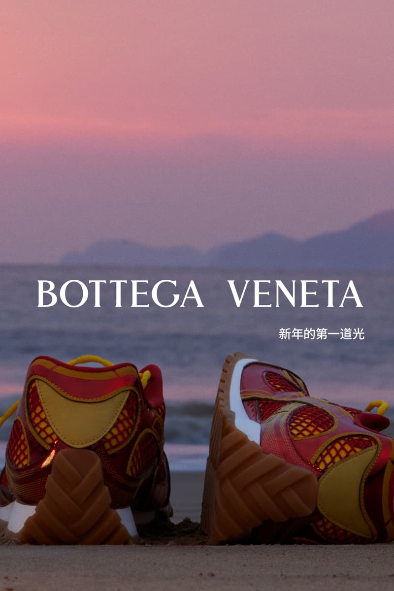 Bottega Veneta 发布农历新年企划《新年的第一道光》