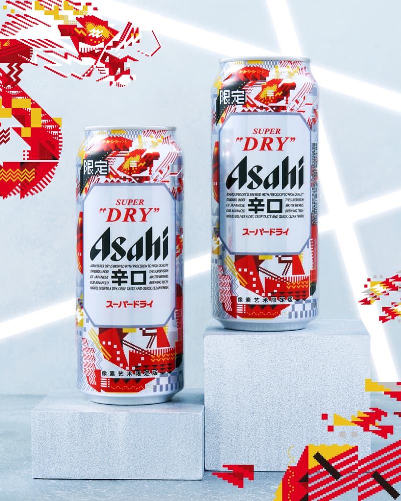 Asahi Super Dry 携手日本艺术家 Hermippe 推出龙年像素限量版