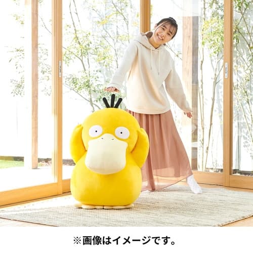 Pokémon 推出 1:1 尺寸「可達鴨 Psyduck」全新毛絨玩偶