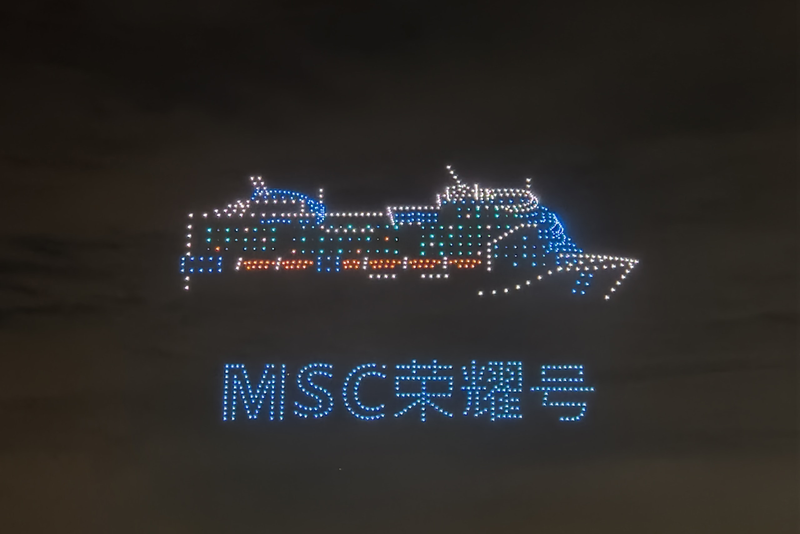 MSC 荣耀号从上海邮轮港开启中国大陆地区首航