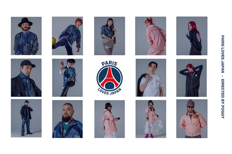 PSG 携手小木基史 POGGY 打造全新 2024 春夏联名系列 PSG 携手小木基史 POGGY 打造全新 2024 春夏联名系列