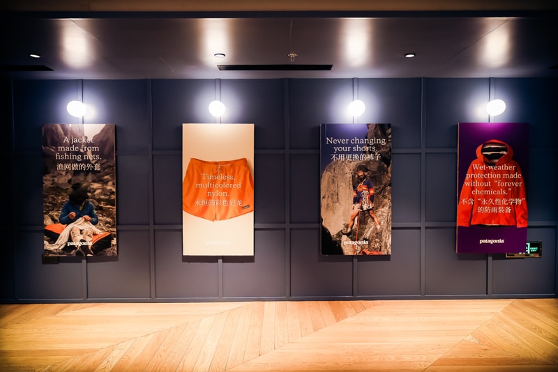 走进 Patagonia「不赶时髦,才不会被时髦赶着走」论坛 走进 Patagonia「不赶时髦,才不会被时髦赶着走」论坛