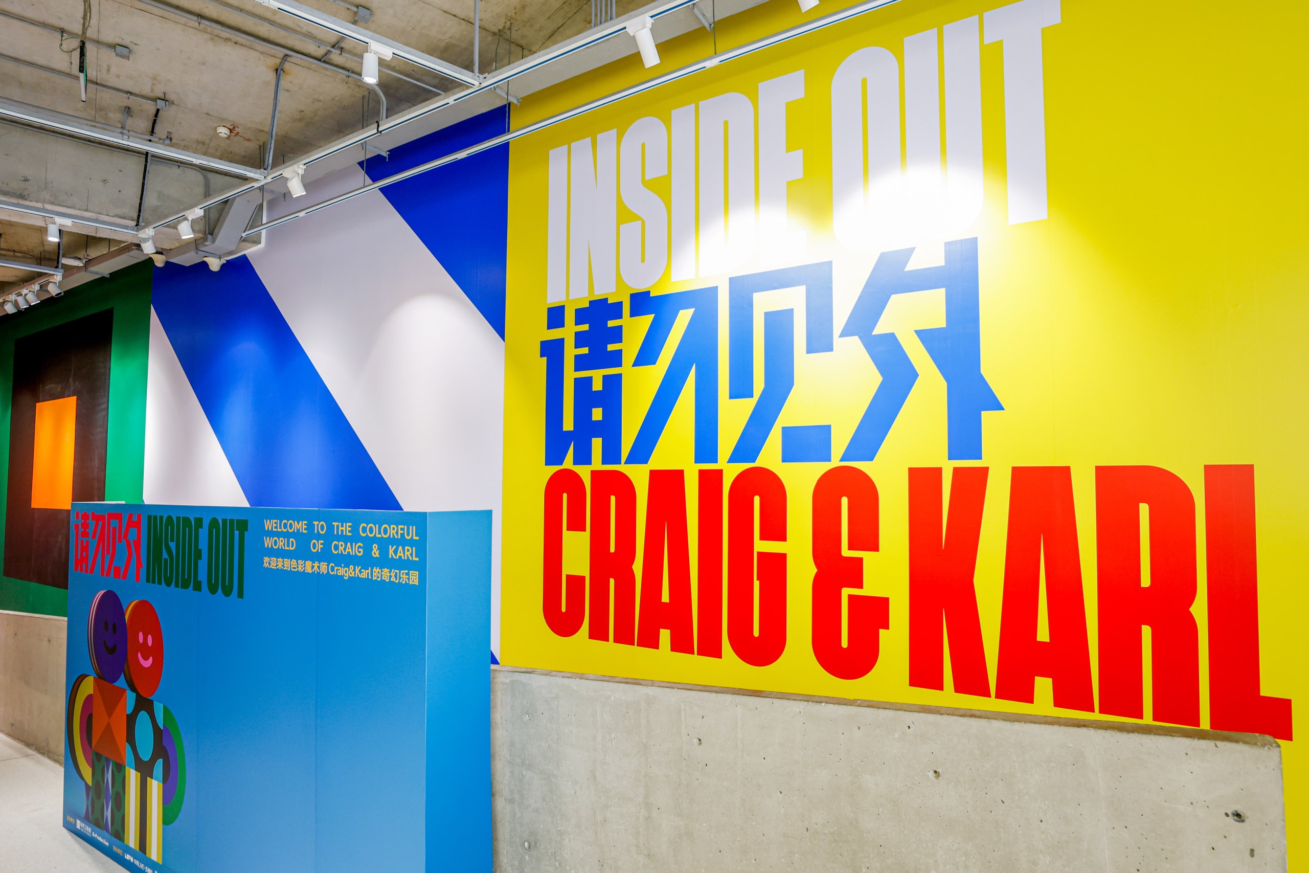 艺术家组合 Craig & Karl 于北京开设个展《INSIDE OUT 请勿见外》