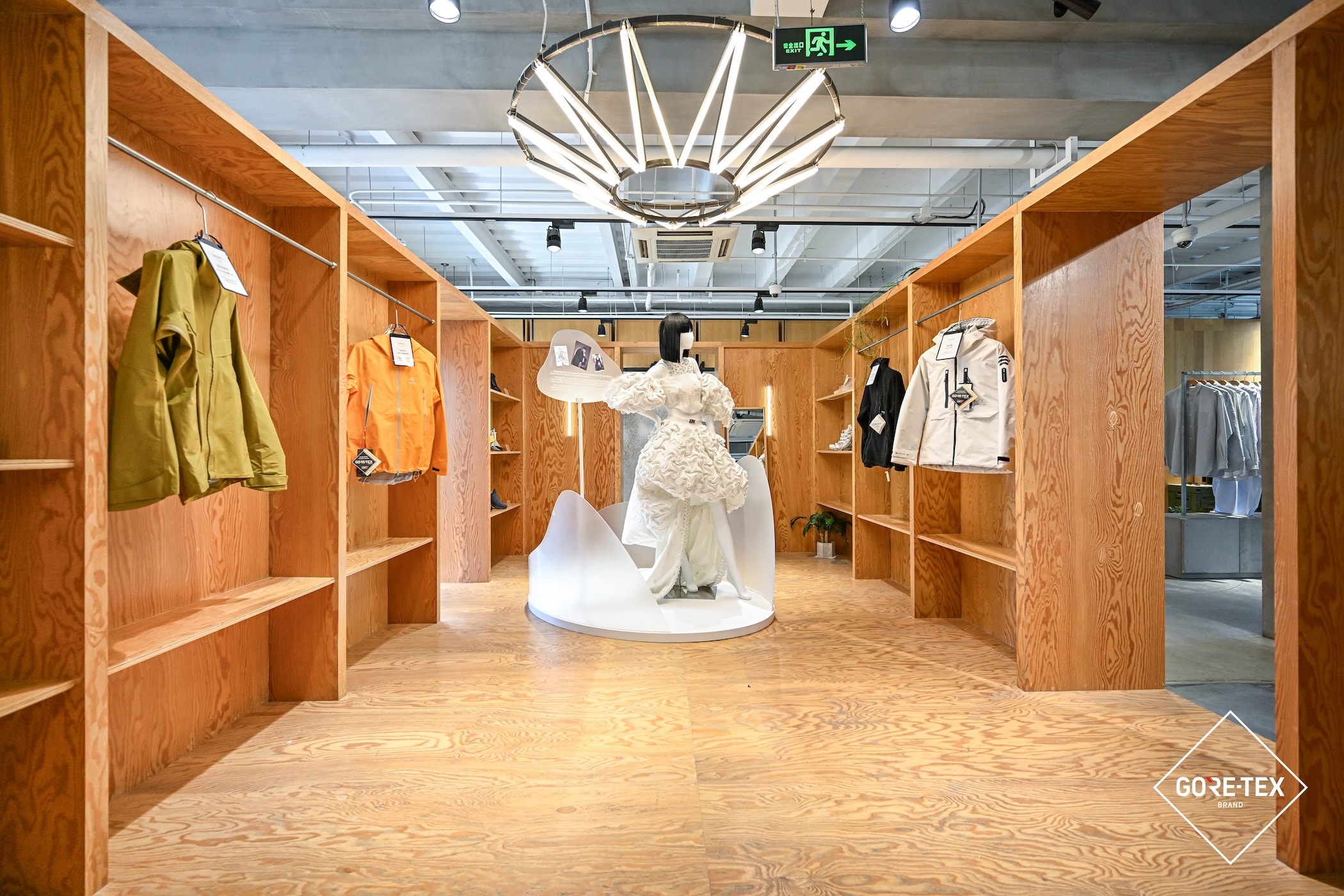 走进「时尚新生——GORE-TEX 产品的第二生命」上海展览