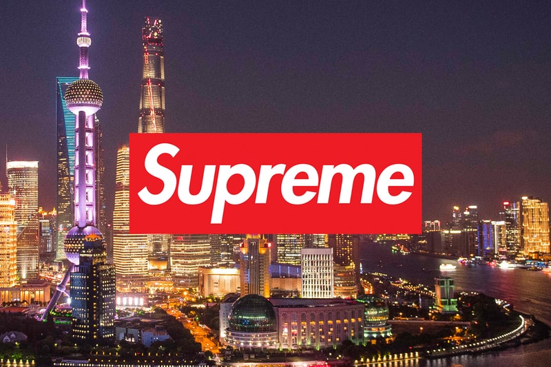 Supreme 宣布上海全新门店开业消息 Supreme 宣布上海全新门店开业消息
