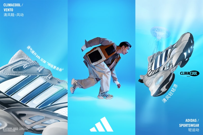 adidas Sportswear 全新 CLIMACOOL 清风系列登场 adidas Sportswear 全新 CLIMACOOL 清风系列登场