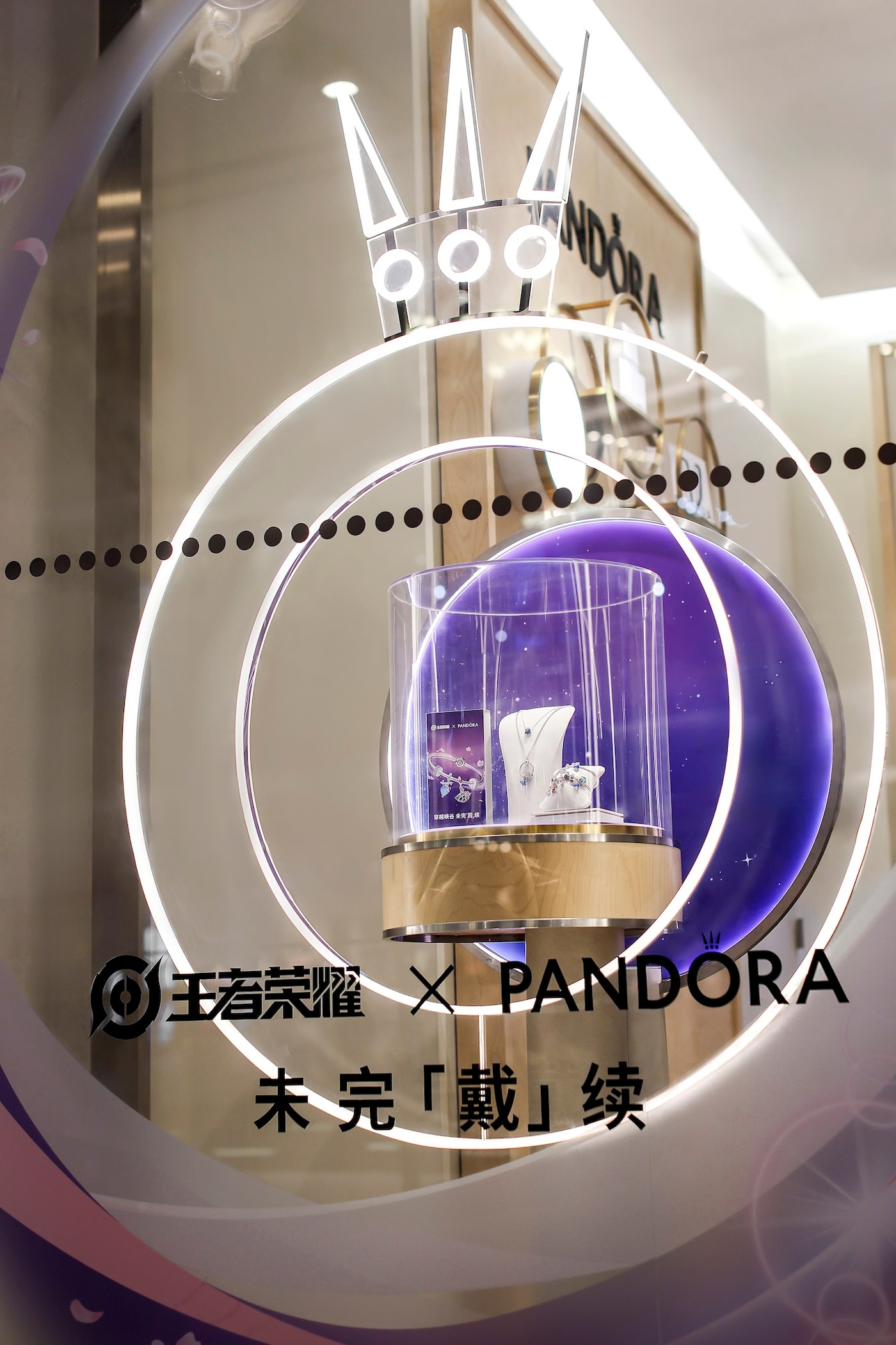 Pandora 携手《王者荣耀》打造跨界珠宝系列