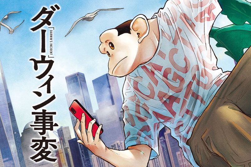 人类议题探讨!科学深度漫画《达尔文事变》宣布动画化 人类议题探讨!科学深度漫画《达尔文事变》宣布动画化