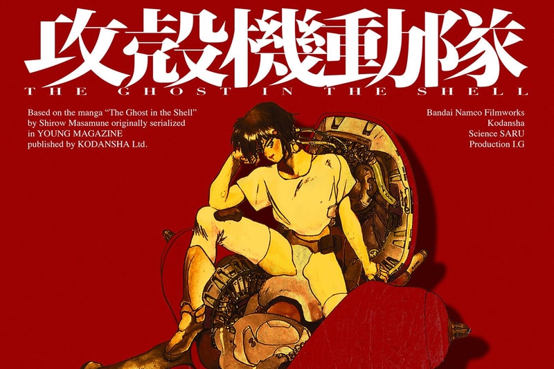 经典科幻名作《攻壳机动队 Ghost in the Shell》即将推出全新动画电视影集 经典科幻名作《攻壳机动队 Ghost in the Shell》即将推出全新动画电视影集