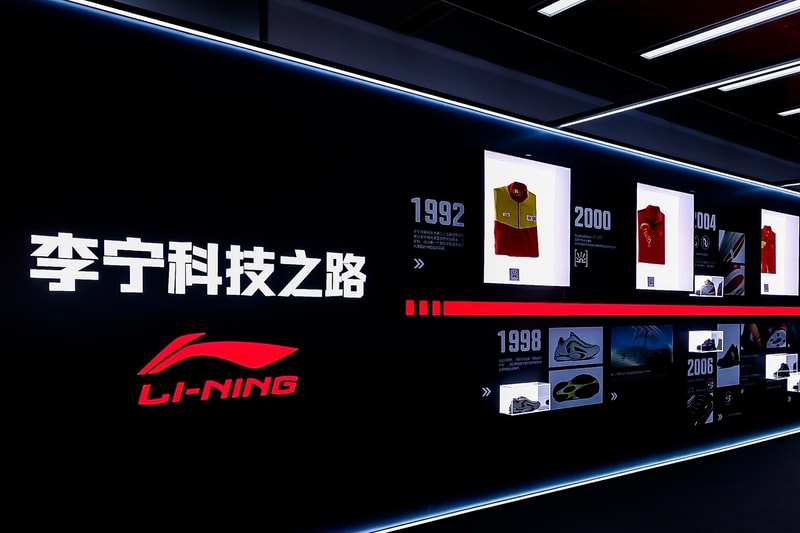走进 Li-Ning 2024 年「以我为名，科技李宁」主题科技大秀