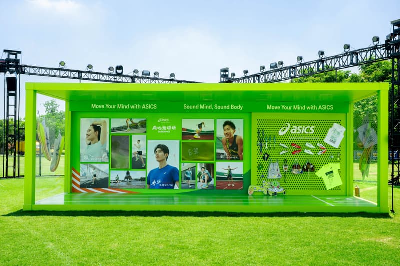 走进 ASICS「向心运动场」主题活动