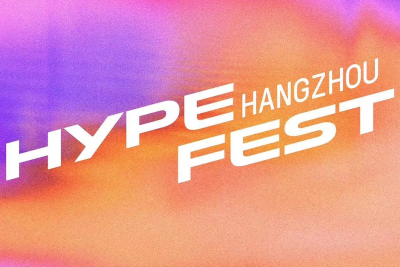 首轮艺人揭晓!Hypefest 2024 将于 8 月登陆杭州 首轮艺人揭晓!Hypefest 2024 将于 8 月登陆杭州