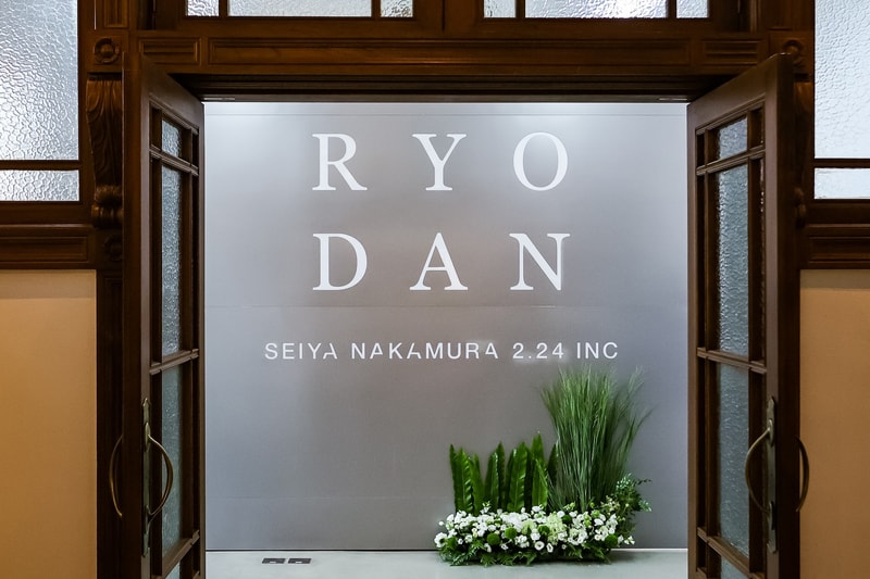 走进 RYODAN by Seiya Nakamura 2.24 全新 2024 秋冬预览 走进 RYODAN by Seiya Nakamura 2.24 全新 2024 秋冬预览