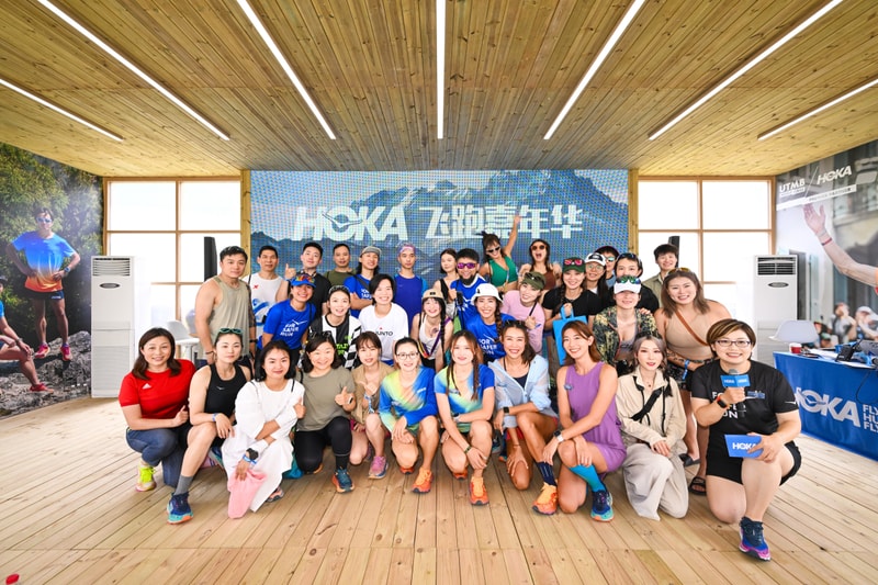 走进 2024 HOKA 飞跑嘉年华活动