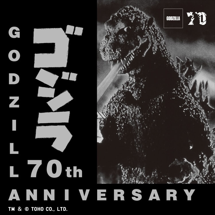 UNIQLO UT x《哥斯拉 Godzilla》最新聯名系列即將登場