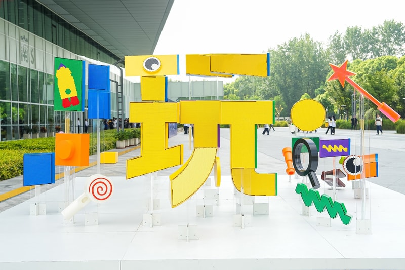 LEGO 集团携手上海图书馆打造「超好玩图书馆」