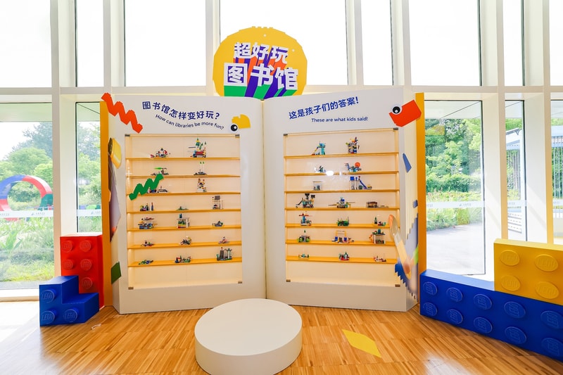 LEGO 集团携手上海图书馆打造「超好玩图书馆」 