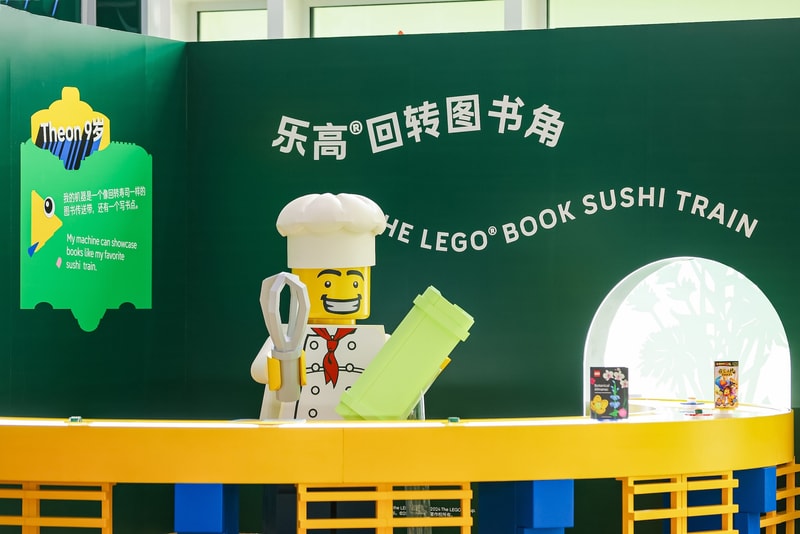 LEGO 集团携手上海图书馆打造「超好玩图书馆」 