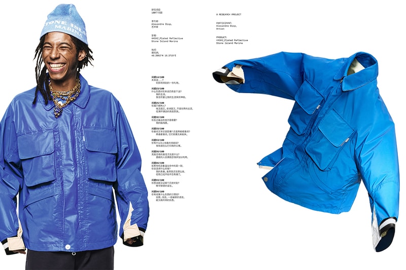 STONE ISLAND 发布全新秋冬季 MARINA 系列 STONE ISLAND 发布全新秋冬季 MARINA 系列