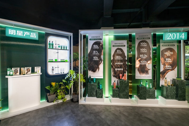 走进「愈见馥绿德雅」上海限时主题展 走进「愈见馥绿德雅」上海限时主题展