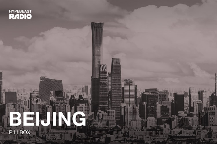 假日特别企划之北京城市歌单 by PILLBOX|Playlist