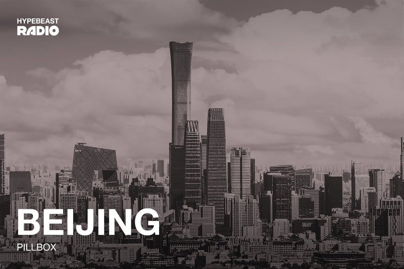 假日特别企划之北京城市歌单 by PILLBOX|Playlist 假日特别企划之北京城市歌单 by PILLBOX|Playlist