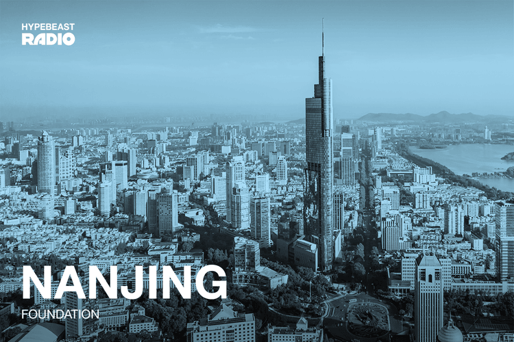 假日特别企划之南京城市歌单 by FOUNDATION|Playlist