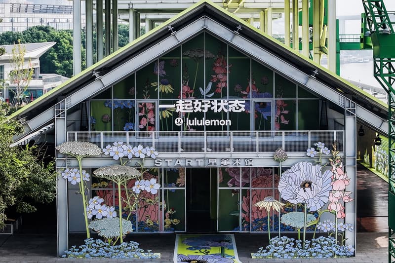 走进 lululemon「好状态心展花园」上海特别活动