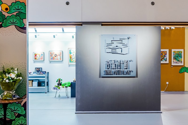 奇点计划®快闪店于上海开设「续.奇点聚合万象」展览 奇点计划®快闪店于上海开设「续.奇点聚合万象」展览