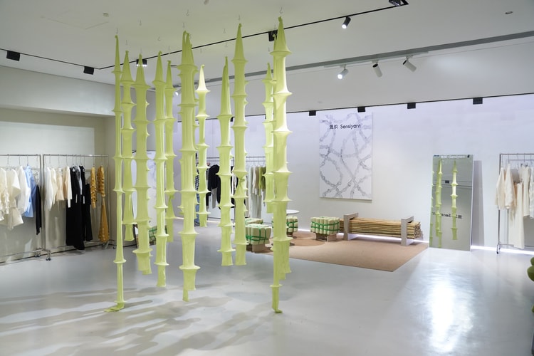 觉织 Sensiyarn 举办 2025 春夏系列新品预览