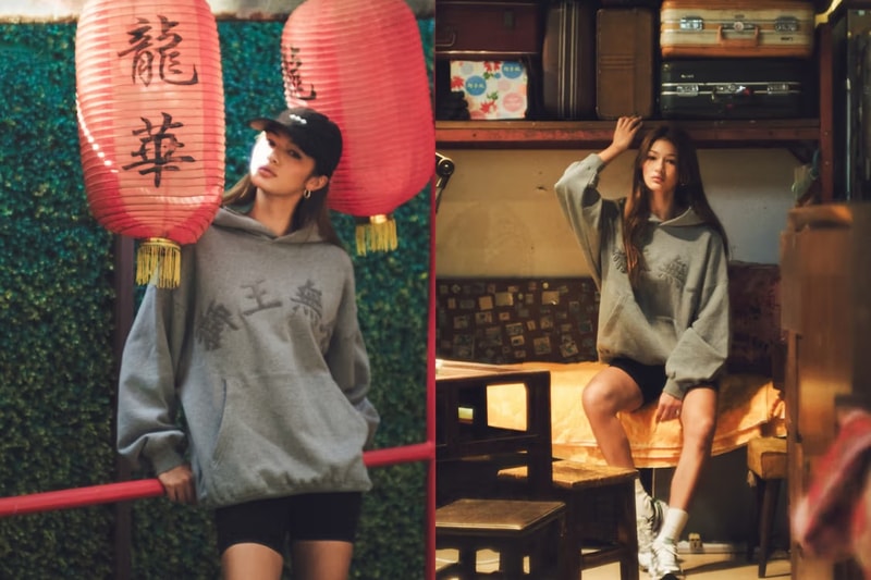 GROCERY x Needless 最新 2024 秋冬联名系列登场 GROCERY x Needless 最新 2024 秋冬联名系列登场