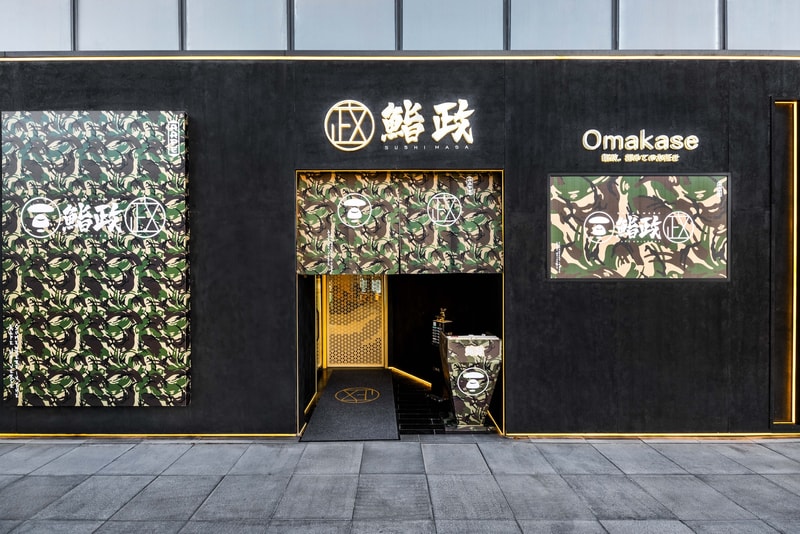 AAPE 携手鮨政 Omakase 打造跨界合作系列 AAPE 携手鮨政 Omakase 打造跨界合作系列