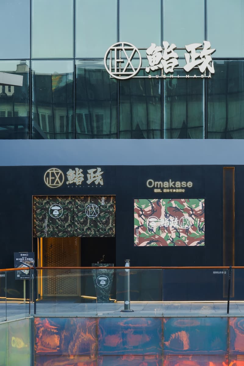 AAPE 携手鮨政 Omakase 打造跨界合作系列