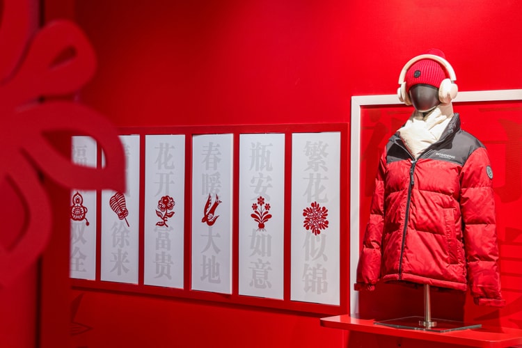 波司登携手艺术家陈粉丸打造新年联名系列