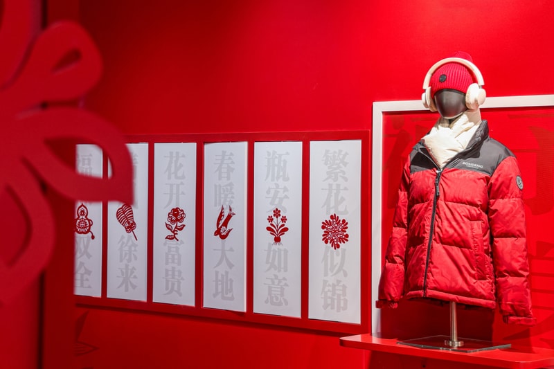 波司登携手艺术家陈粉丸打造新年联名系列 波司登携手艺术家陈粉丸打造新年联名系列