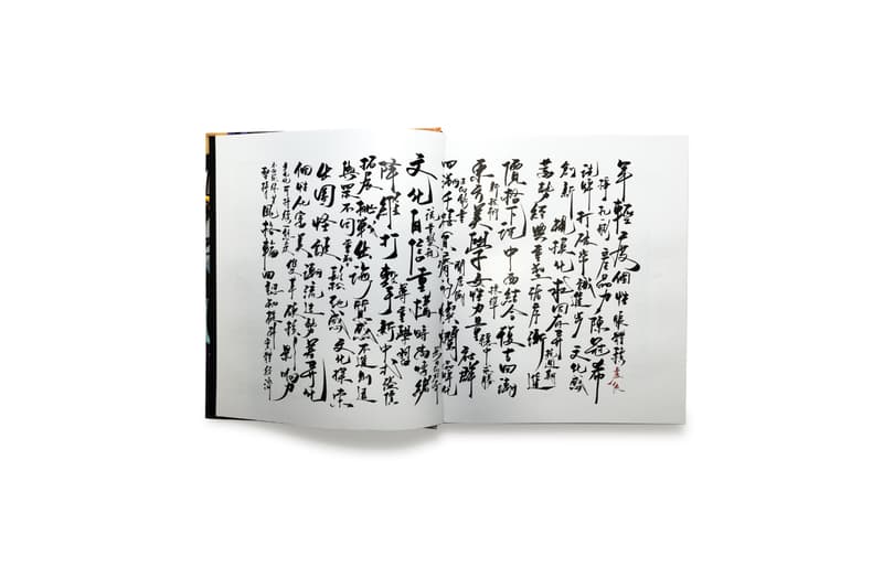 华人潮流文化书籍《HIDDEN WAVES 暗涌4》登场