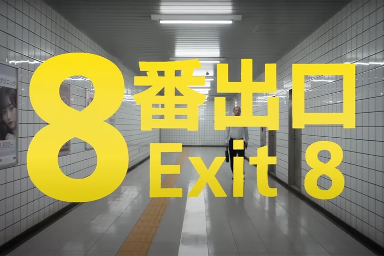 人氣恐怖步行模擬遊戲《8 號出口》宣佈改編推出「真人版電影」