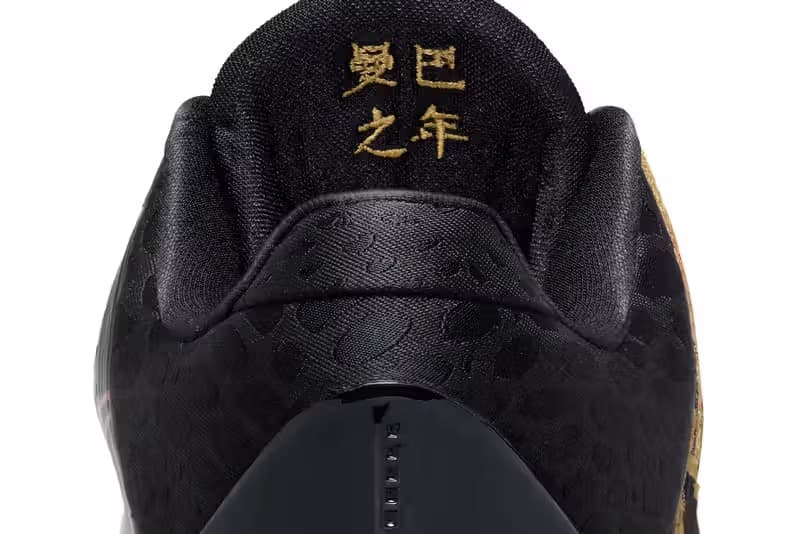 Nike Kobe 5 Protro 最新配色「Year of the Mamba」官方圖輯、發售情報公開