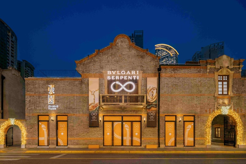 BVLGARI 于上海张园开设「Serpenti Infinito 灵蛇·生生不已」蛇年特展 BVLGARI 于上海张园开设「Serpenti Infinito 灵蛇·生生不已」蛇年特展